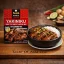 S&B Yakiniku BBQ Kořenící Směs 30 g