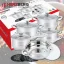 Herzberg Set of 12 stainless steel cookware