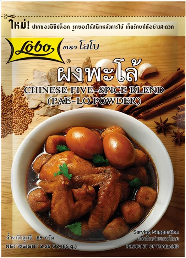 Lobo A mixture of five spices 65 g