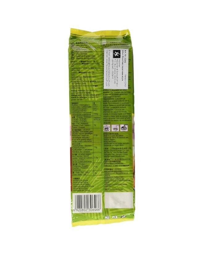 Chunsi Udon Nudeln 300 g