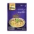 AHG Indische Biryani Reispaste 50 g