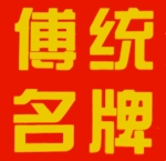 Nan Fen Zhuang Nan Fen Zhuang