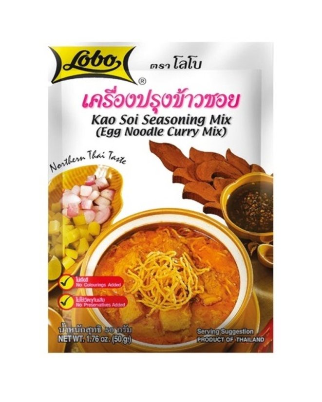 Lobo Kao Soi curry noodle paste 50 g