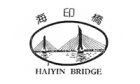 Haiyin Bridge