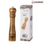 Herzberg Wooden pepper mill