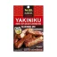 S&B Yakiniku BBQ Kořenící Směs 30 g