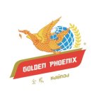 Golden Phoenix