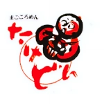 Miyatake Miyatake