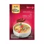 AHG Thailändische gelbe Currypaste Nam Prik Kaeng 50 g AHG Thailändische gelbe Currypaste Nam Prik Kaeng 50 g